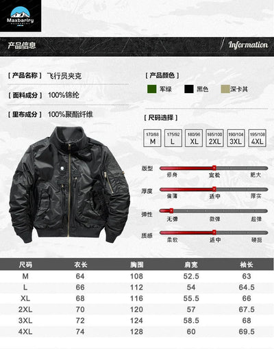 Ma-1 MA-1 Functional Bomber Jacket Men's Autumn 2024 Retro Oversized Baseball Suit Coat Brand Clothing Men's Short Jacket