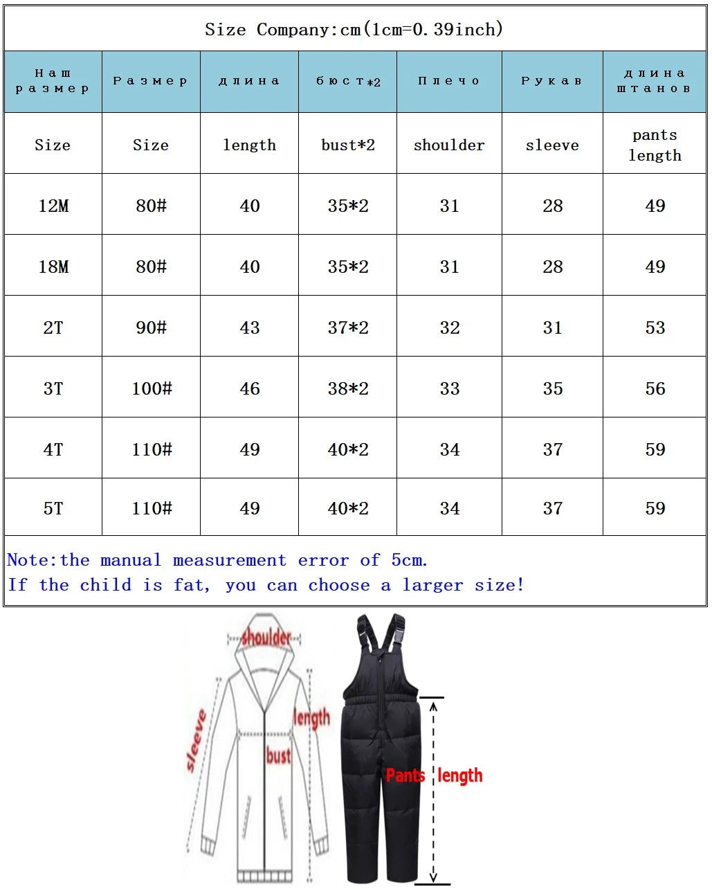 Children Clothing Set Baby Winter Warm Down Jackets parka Boys Thick Jumpsuit Infant overcoat toddler Girl Clothes Kids Snowsuit